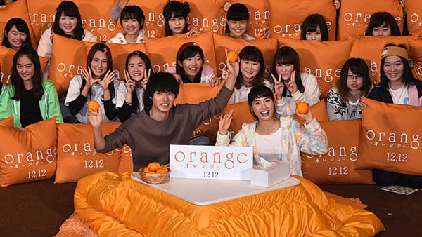 orange 004-1.jpg
